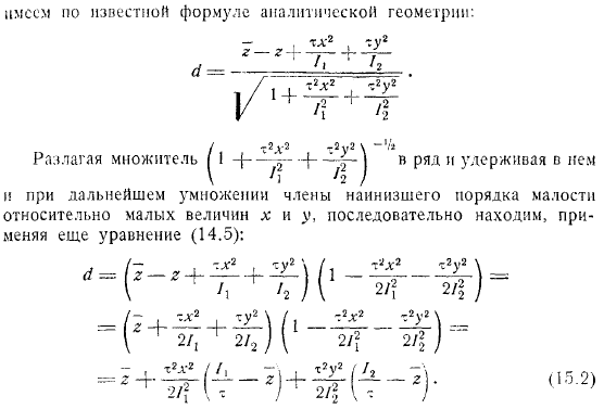 Лишь по отношению к таким