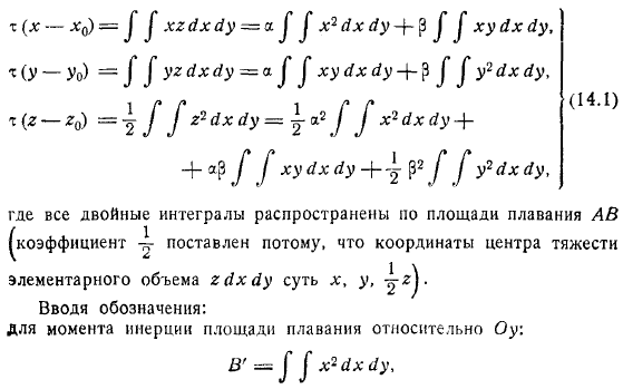 Центров фиксируем некоторую