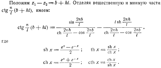 две параллельные цепочки вихрей