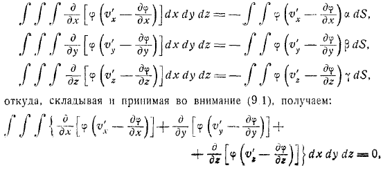 Доказал что живая сила