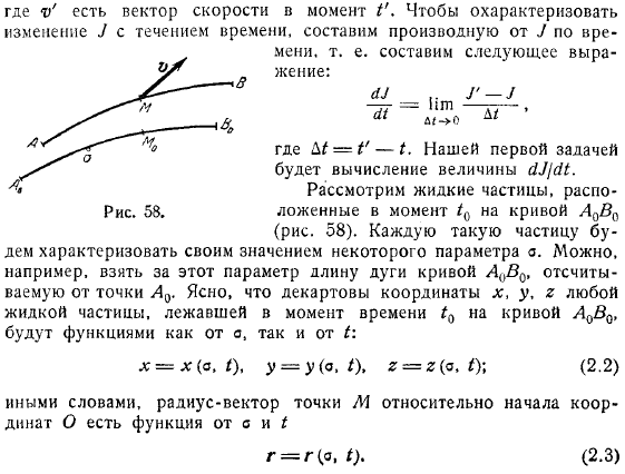 знаменитом мемуаре установил