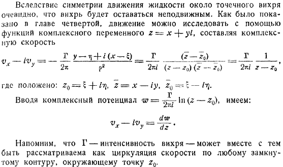 когда рассматриваемая нить прямолинейна