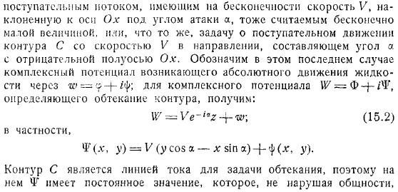 контура произвольной формы