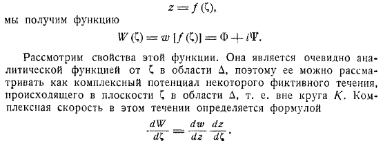 общее решение задачи