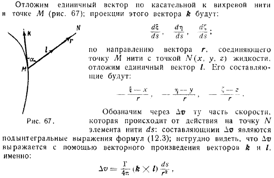 предыдущего параграфа к случаю