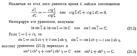 цепочки вихрей может