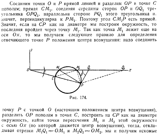 Корабельные волны