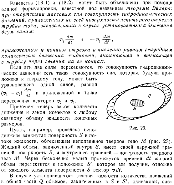 Эти законы установлены