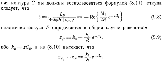 была параллельна оси