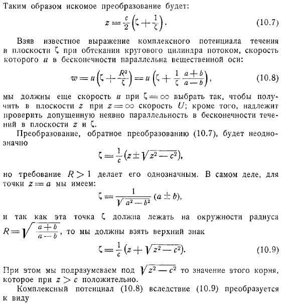 где и построить картину