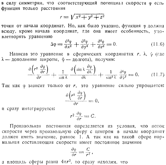 если задано поле