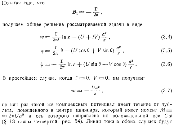 задача о движении кругового