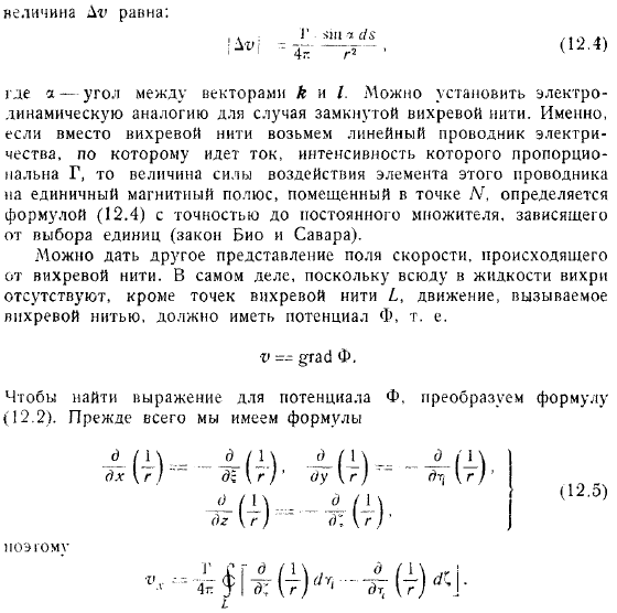 когда в беспредельной массе