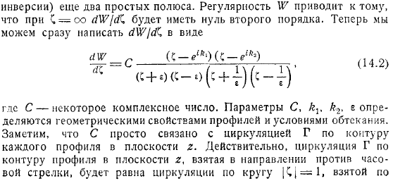 рассмотрим решетку систему