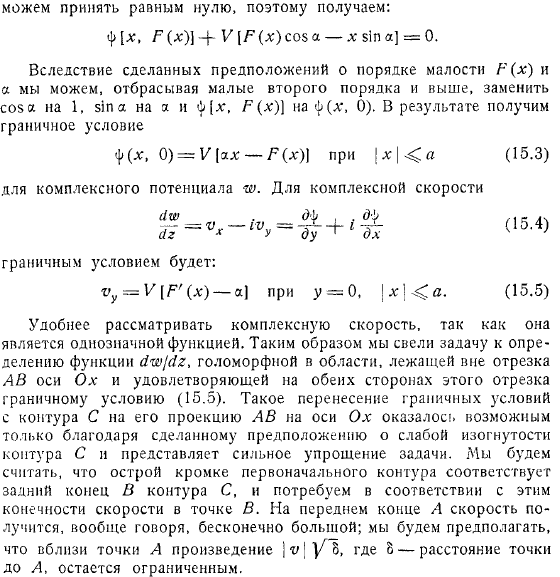 решается до конца если