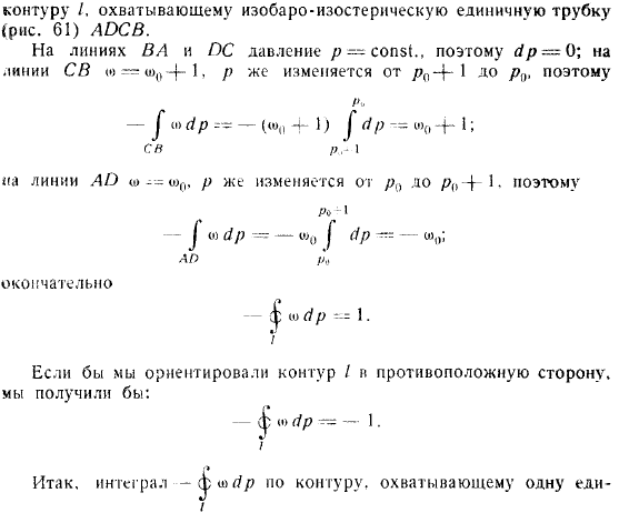 соотношение когда плотность