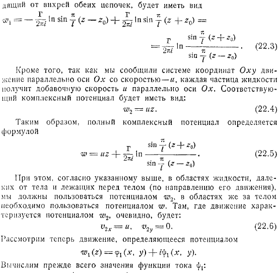 форму бесконечного цилиндра