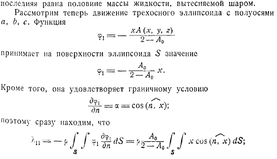 Примеры рассмотрим теперь