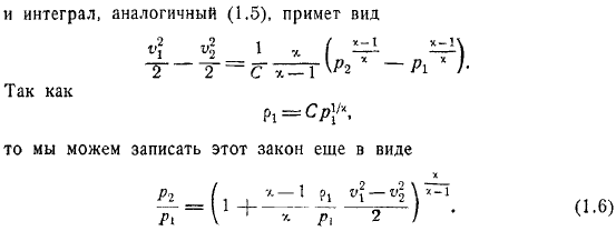 Силы в двух простейших