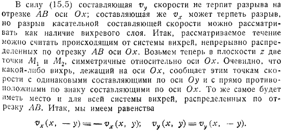 известно конформное преобразование