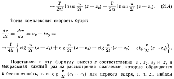 каких-то воздействий все