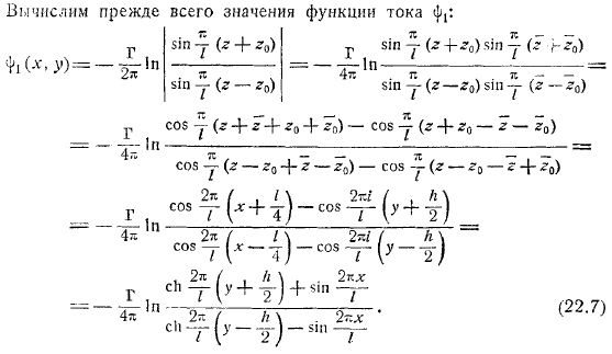 образующими перпендикулярными плоскости