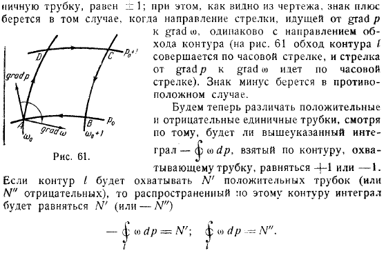 определяется не только давлением