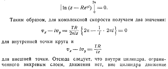 поверхности на которой какой-нибудь