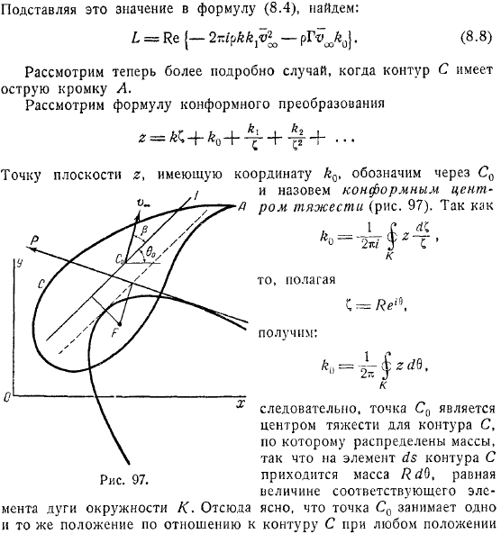 при обтекании его потенциальным