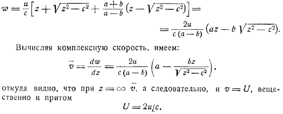 течения при обтекании цилиндра