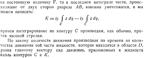 цилиндром рассмотрим теперь