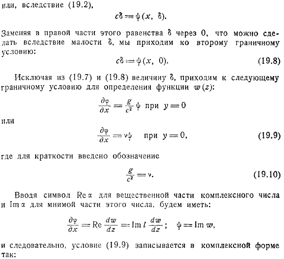 Волновое сопротивление Движение тела под свободной поверхностью