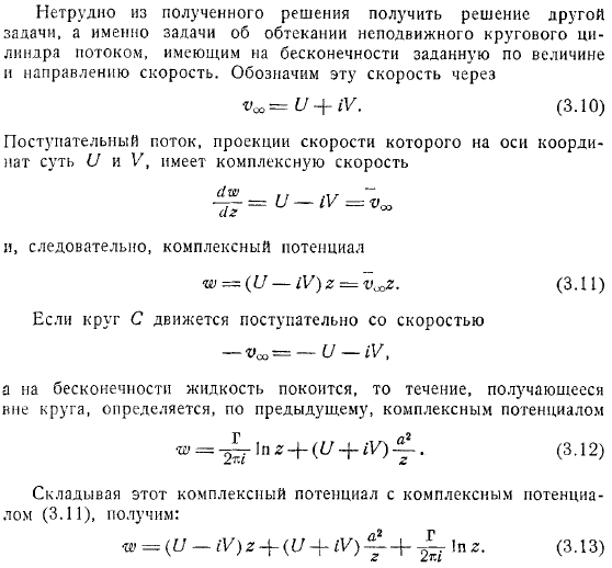 берем плоскость перпендикулярную