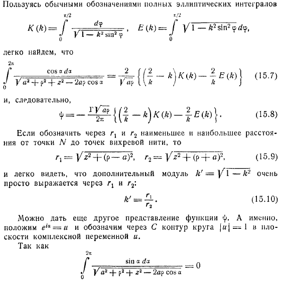 в плоскости центр которой