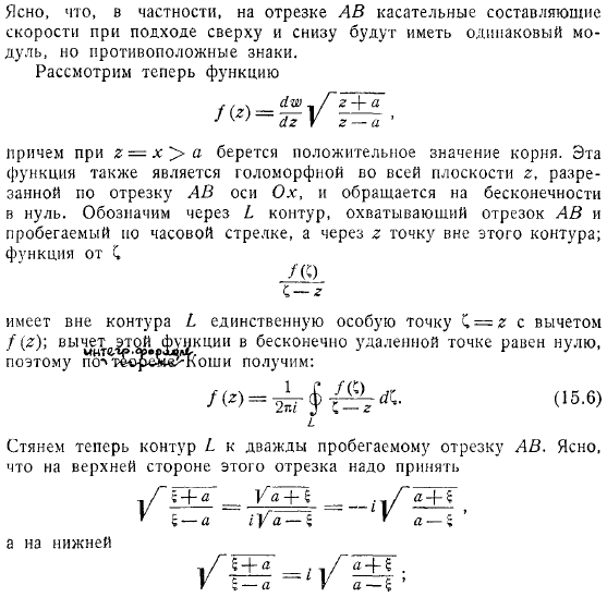 внешности контура на внешность