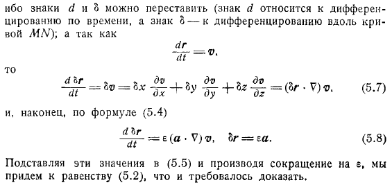 методом исходя