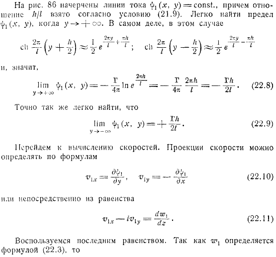 параллельно оси в отрицательном