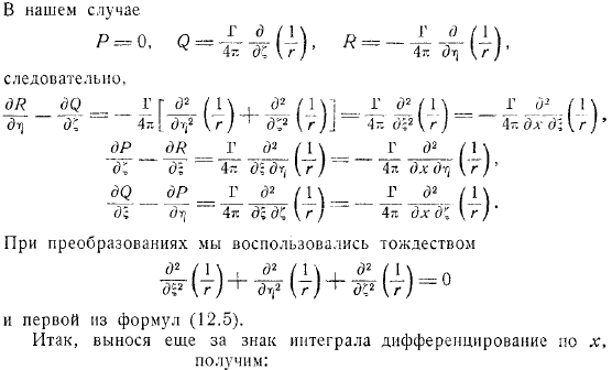 покоящейся на бесконечности