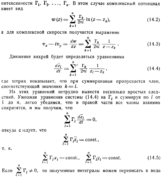 предыдущем случае можно