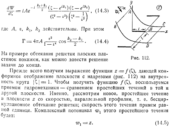 профилей которая может