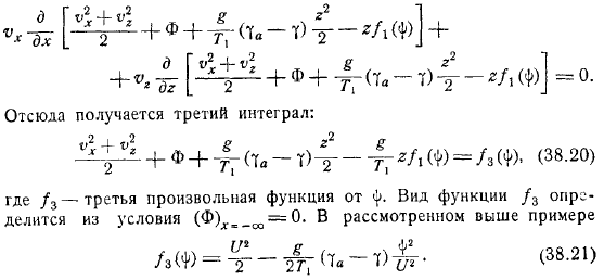 Обтекание препятствия тяжелой сжимаемой жидкостью Длинные волны Бора