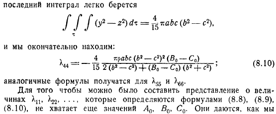 Примеры рассмотрим теперь