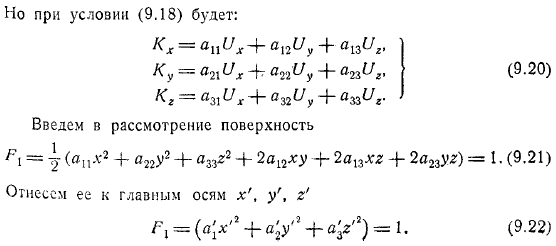 Движение тела по инерции