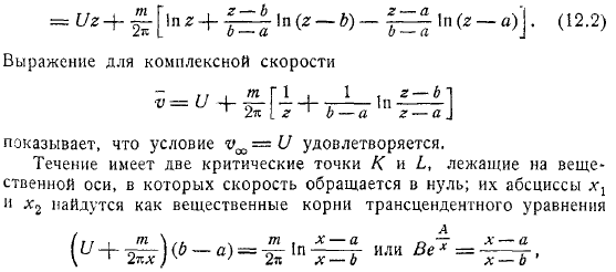 внесением в поток некоторого