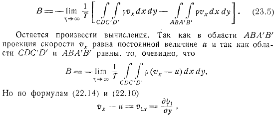 и контуром тела возьмем