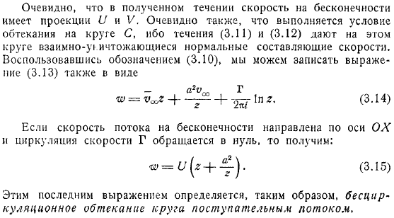 к образующим цилиндра и помещаем