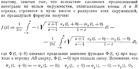 круга однако отыскание