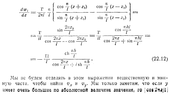 направлении со скоростью контур