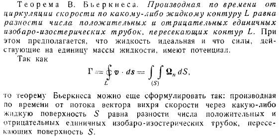 например температурой или влажностью