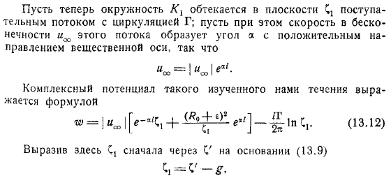 оси между фокусами эллипса